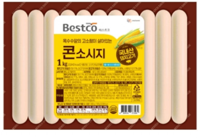 베스트코 콘소시지