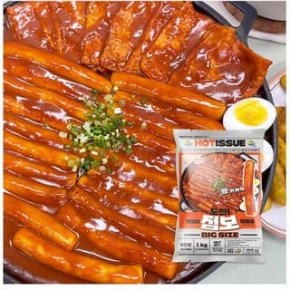 핫이슈도전!점보떡볶이