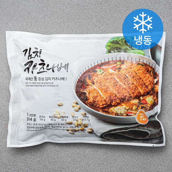 바싹통등심돈까스