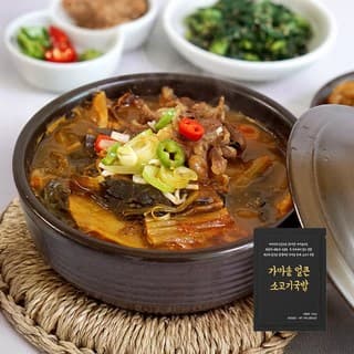 갈비시래기국밥