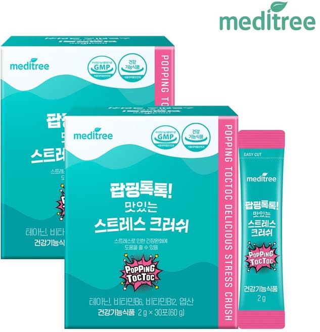 팝핑톡톡 맛있는 스트레스 크러쉬