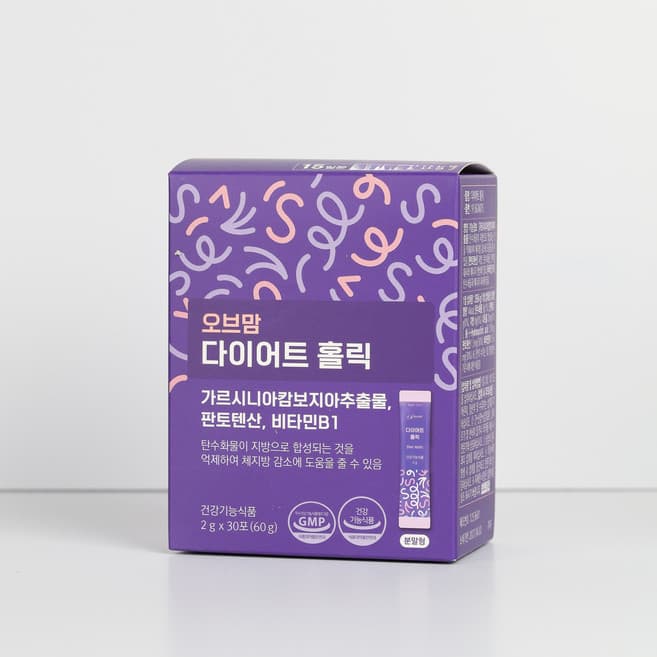 다이어트 홀릭(Diet Holic)