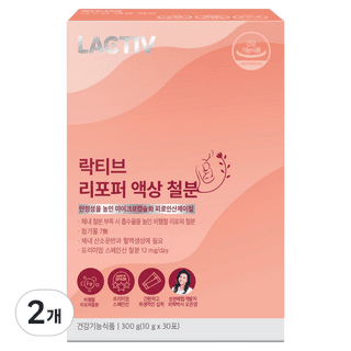 락티브 우리아이 액상 철분
