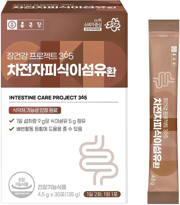 365 차전자피 솔루션