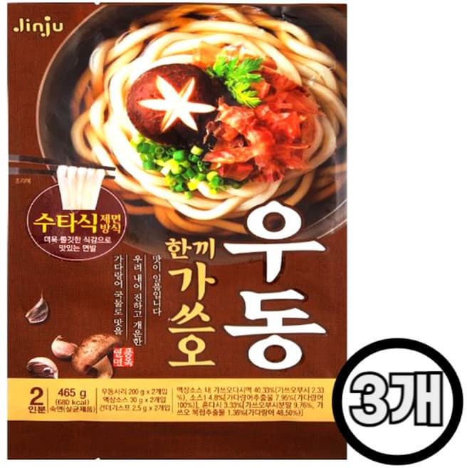 한끼 가쓰오 우동