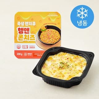 햄앤콘치즈