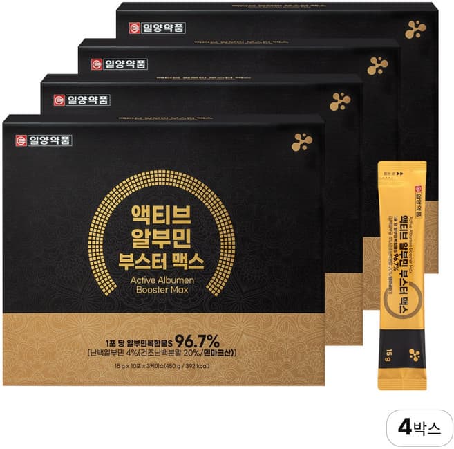 액티브 알부민 부스터 맥스
