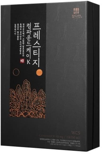 홍삼농축액-K