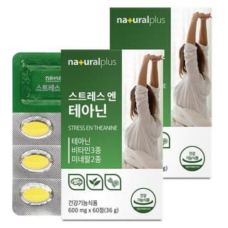 테아닌 Plus 스트레스 솔루션
