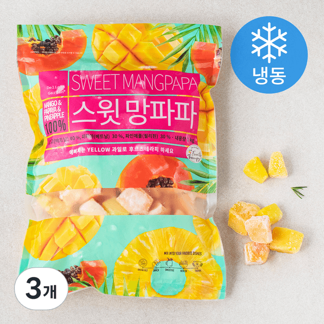 스윗 망파파