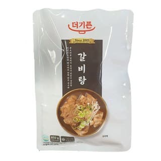 갈비탕