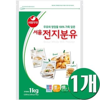 전지분 골드 I