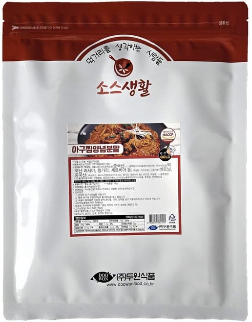 천년아구찜분말