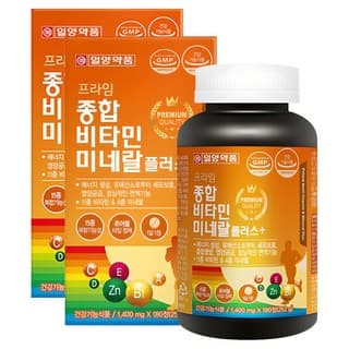 비타민프리믹스-2