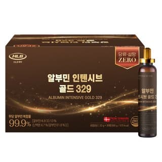 알부민복합물GF