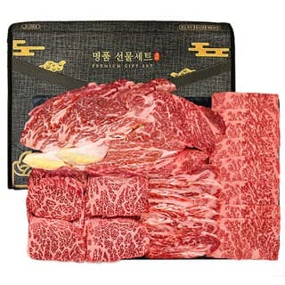 한우(S) 등심(살치살)