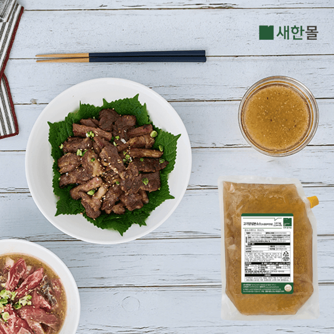 고대장 양념갈비소스