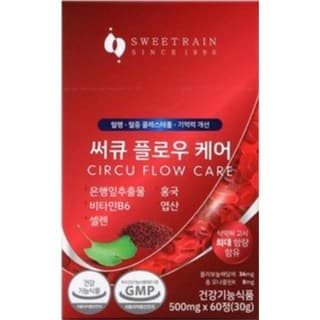 이이키 레드플로우
