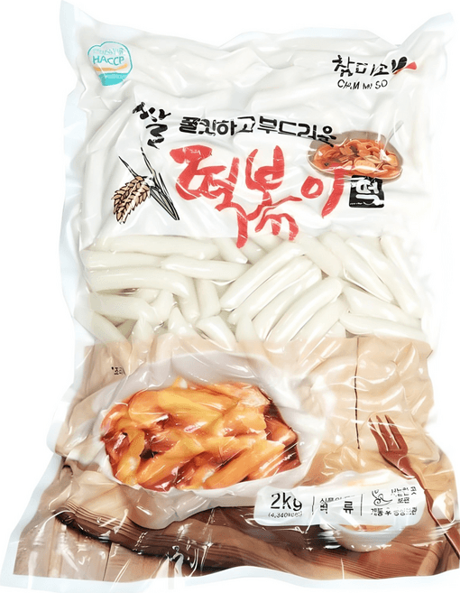 지남쌤클래식떡볶이떡