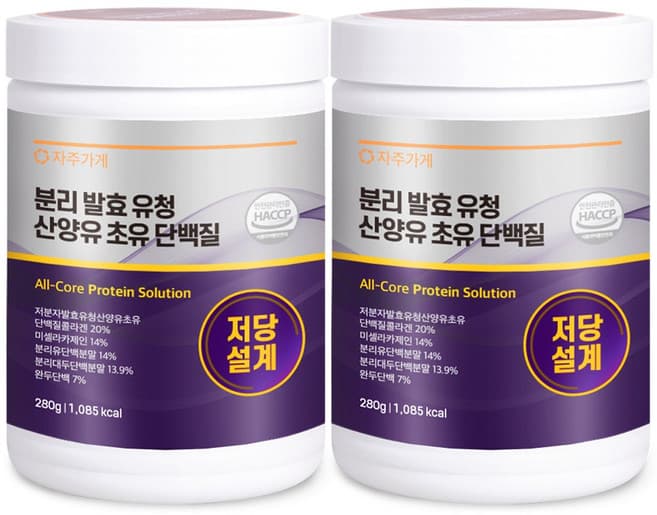 분리발효유청산양유초유단백질
