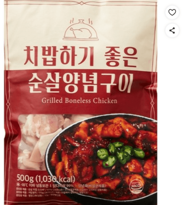 순살 치밥 소스HF