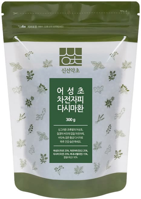 어성초차전자피다시마환