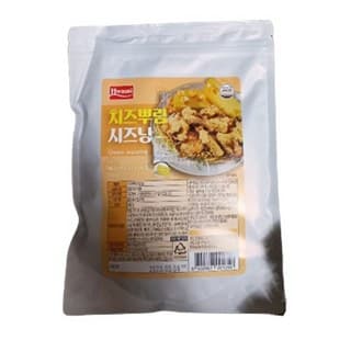 치즈뿌림시즈닝