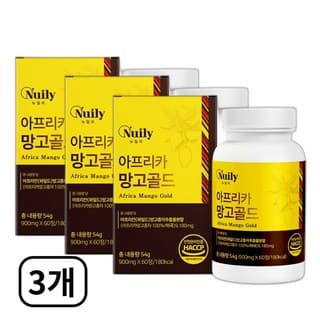 아프리카망고종자추출환