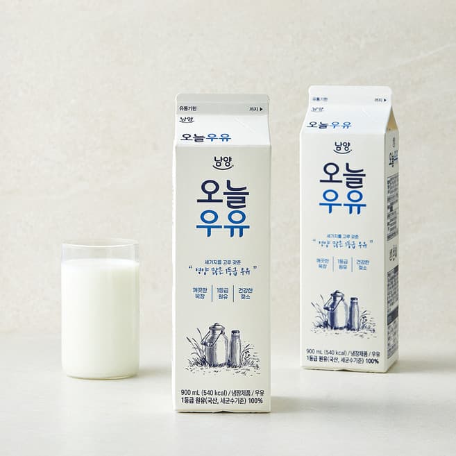 남양 오늘우유