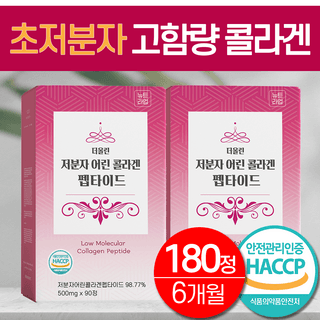 제트엔(Zn)콜젠