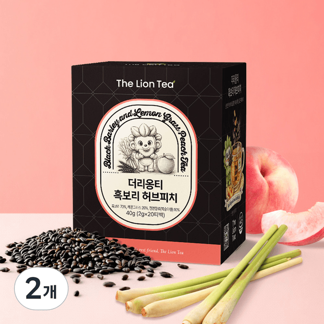 더리옹티 흑보리 허브피치