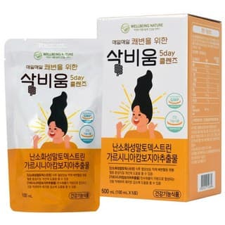 비움다욧