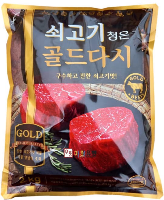 쇠고기청은골드다시