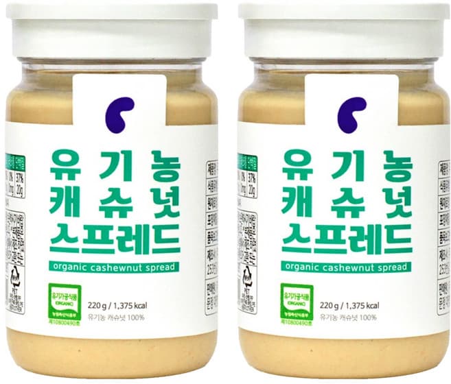유기농 캐슈넛 스프레드