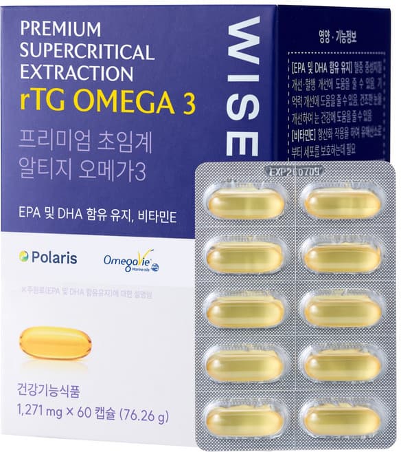 식물성 듀얼 오메가3