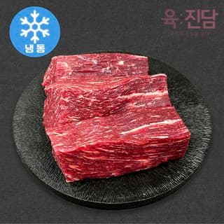한우/홍두깨냉동