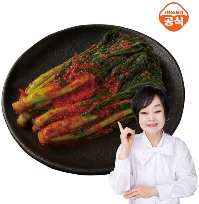 빅마마 이혜정의 맛있는 갓김치