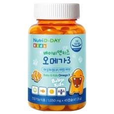키즈오메가3