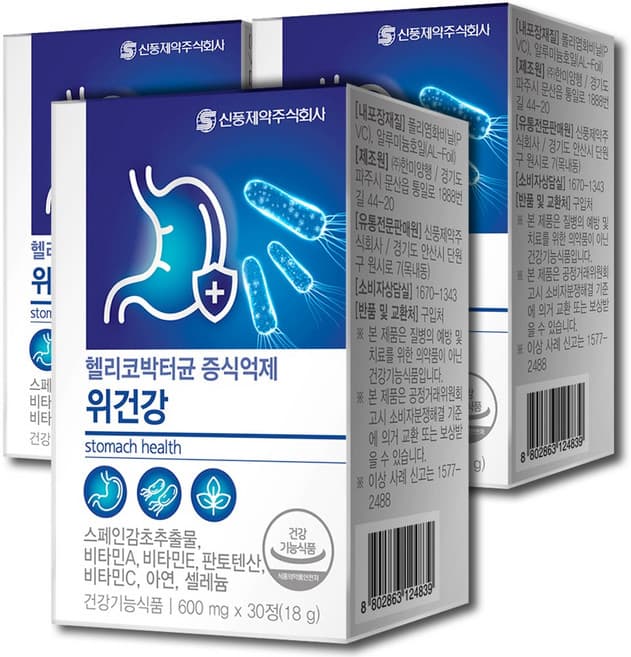감초복합추출물