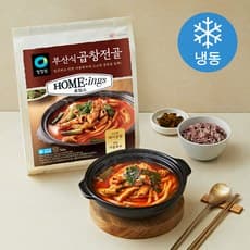 곱창전골