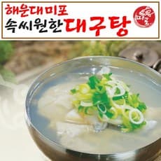대구탕