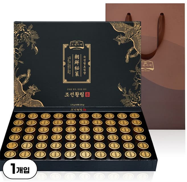 석영환의백년활보황환