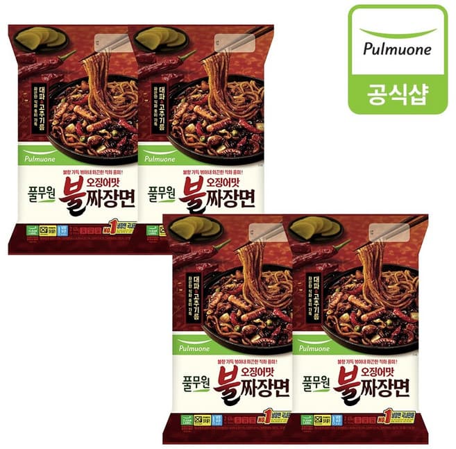 오징어맛 불짜장면