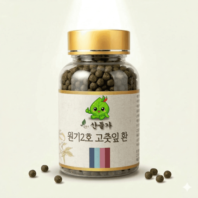 고추잎환