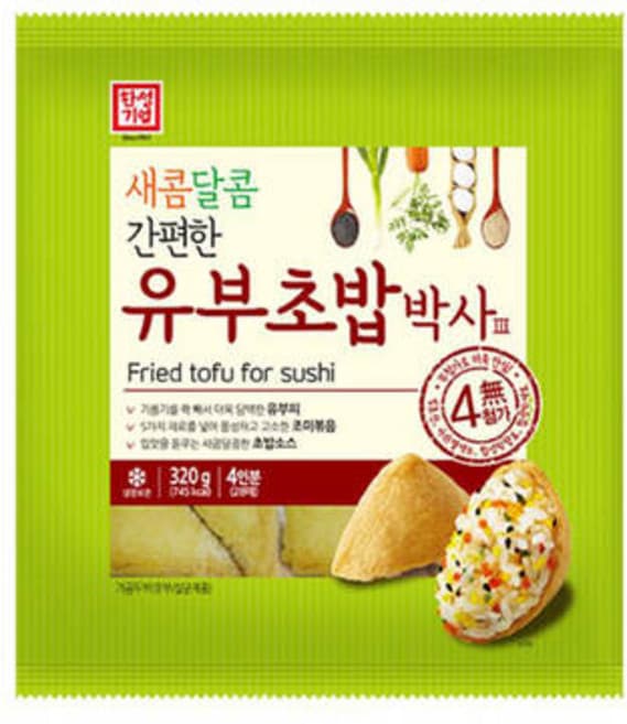 NB)미역유부초밥(12입)