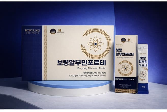 보령 알부민포르테