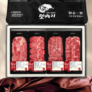 명품한우 1호