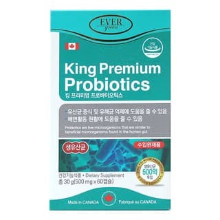 레바텐 프리미엄(REBATEN PREMIUM)
