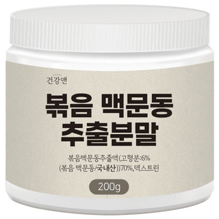 볶음맥문동추출분말