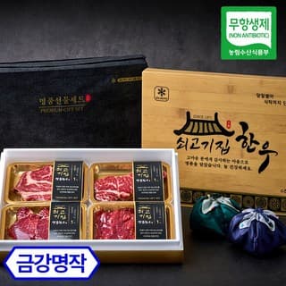 무항생제육우꾸리살거세
